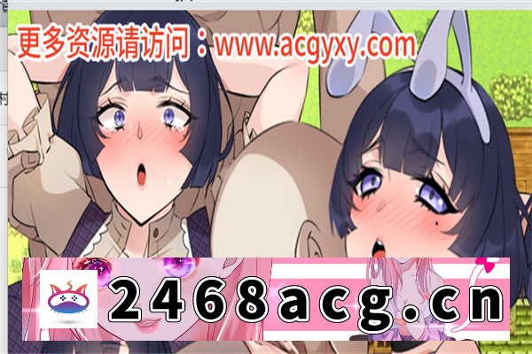 【日系RPG/AIGPT汉化】欢迎来到异界村 Ver1.0 汉化版【PC+安卓joiplay模拟器/800M】-萌趣❤次元~