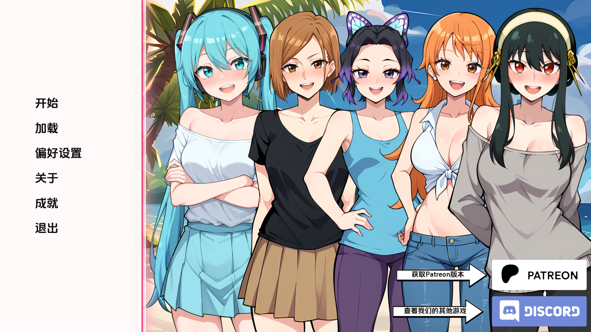 【亚洲风SLG/动态/更新】 动漫热带度假村Anime Hot Resort [v0.8 Public]汉化版 [PC+安卓双端/300M/百度]-萌趣❤次元~
